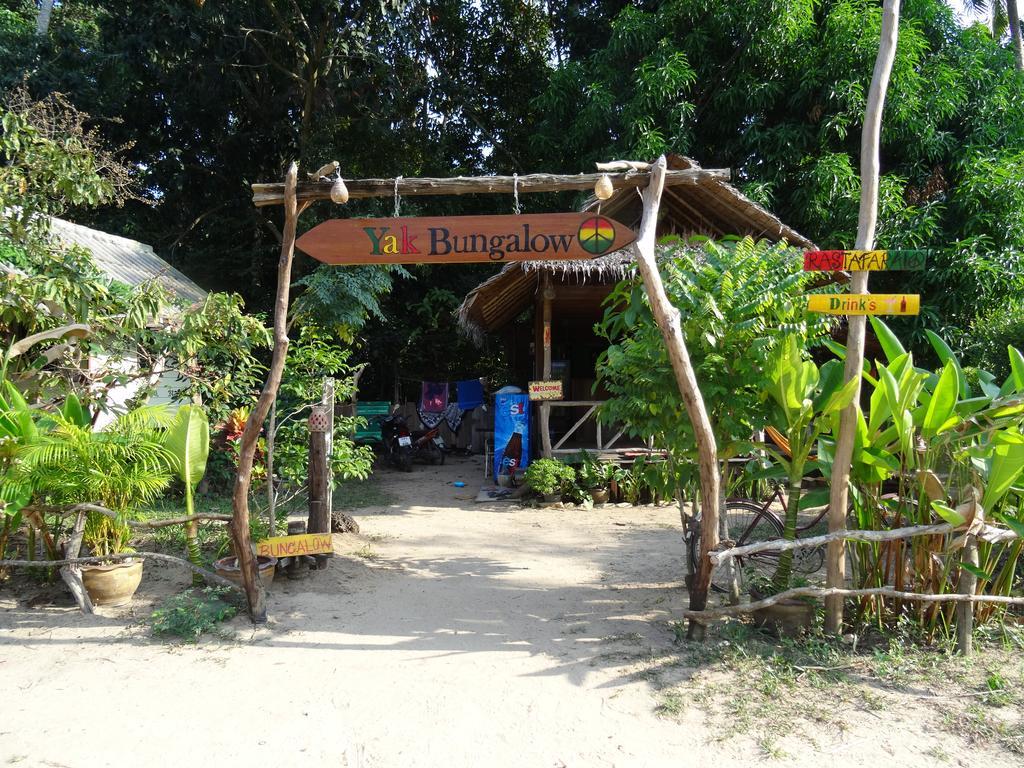 Yak Bungalow Κο Τσανγκ Εξωτερικό φωτογραφία